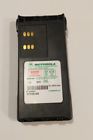 Ntn9816b Motorola Battery Ntn9816b Motorola Battery
