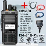 RT-860 Multi Band Radio Uhf Vhf Dual With Usb Lsb Cw Cb Reception. Fixed Price $56.17.