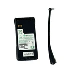 Oem Nos Motorola NTN9857C Impres Radio Battery Xts 2500 MT1500 W/antenna.. Fixed Price $69.99.