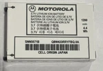 Motorola SNN5571B Lithium Battery Radio 1200MAH Open Box Store Return Untested. Fixed Price $13.99.