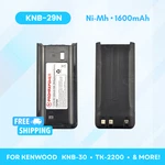 KNB29N KNB30A Battery Replacement For Kenwood Radios TK-2200 TK3200, 1600MAH Ni. Fixed Price $19.99.