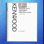 Kenwood TK-705D TK-805D Vhf Uhf Fm Transceiver Instruction Manual Spiral Fastene. Fixed Price $13.51.