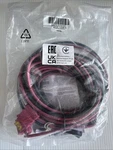 HKN4192C - Motorola 20 Foot Power Cable Assembly, 45 Watt Radios. Fixed Price $25.00.