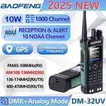 Us Baofeng DM-32 Uhf/vhf Dmr Digital Radio Simulation Gps/aprs Black-green. Fixed Price $70.00.