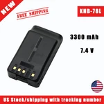 New Battery KNB-78L For Kenwood NX-220E NX-320E NX-3200 3300MAH. Fixed Price $33.99.